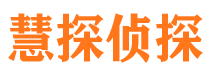 馆陶外遇出轨调查取证